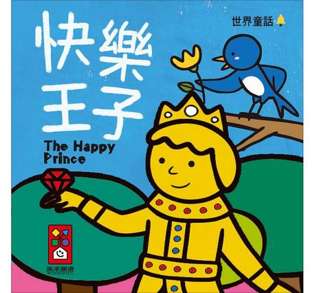 幼幼撕不破小小書-世界童話